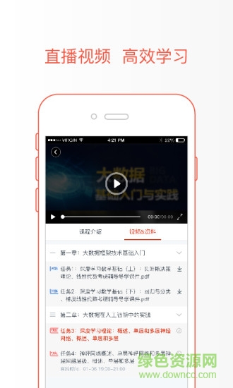 极值学院的图册