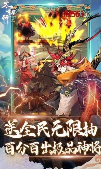 太初行赚钱版的图册