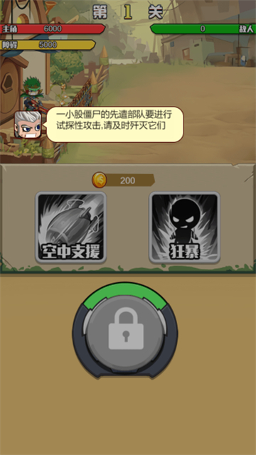 精英枪神的图册