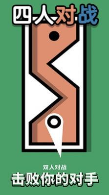 4人对战的图册