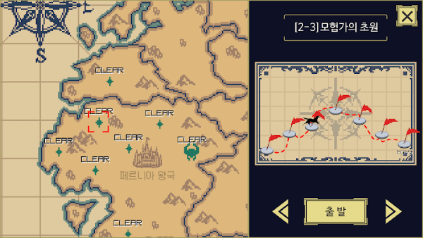 骑兵养成记一切的开端游戏的图册