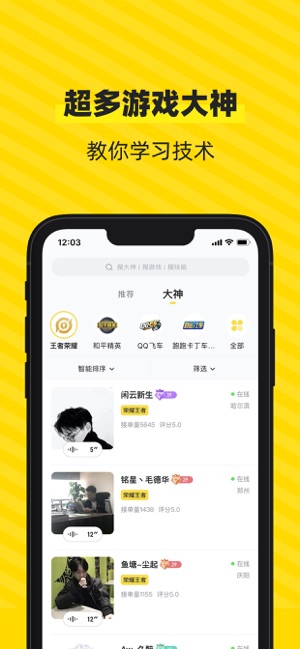 小鹿陪玩最新版的图册