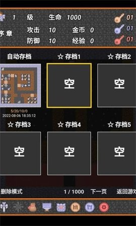 931魔塔手机版的图册