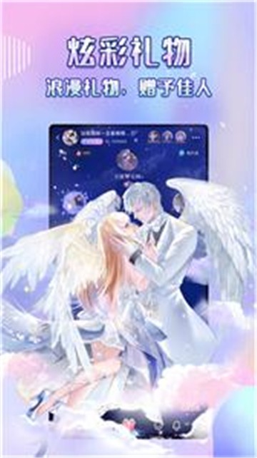 欢语最新版的图册