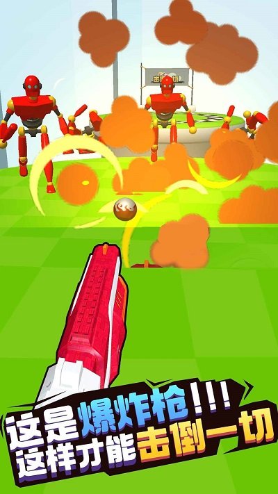 击倒一切官方版的图册