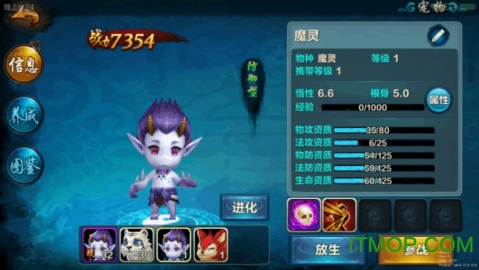 轩辕剑online手机游戏的图册