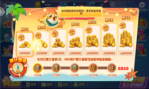 麦油捕鱼红包版(麦游捕鱼)的图册