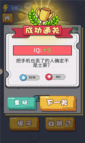 总裁脑子有洞安卓版的图册