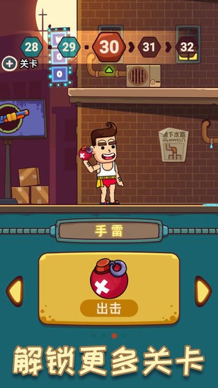 子弹大师的图册