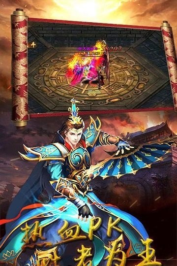 龙腾岁月的图册