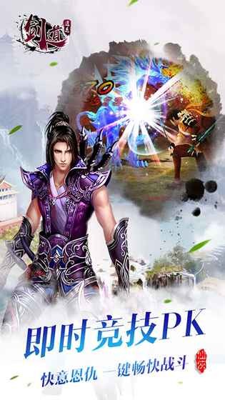 剑道逍遥的图册