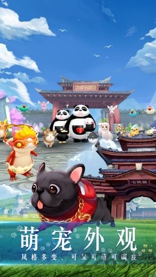 同福客栈修改版的图册