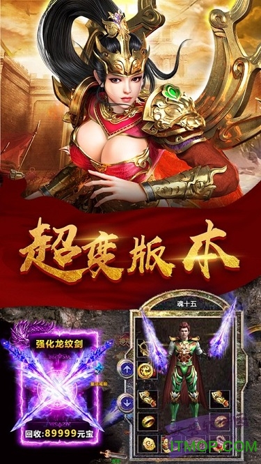 龙鸣火龙轻变传奇手游的图册