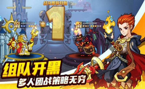 兽兽军团野蛮大陆的图册