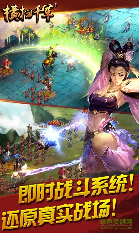 安锋横扫千军的图册