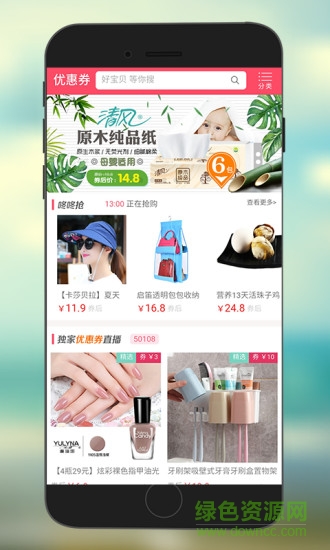 猫粉吧手机版的图册