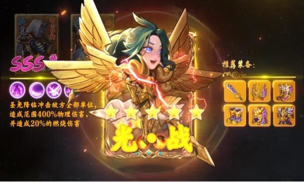 神灵妖狩官方版（暂未上线）的图册