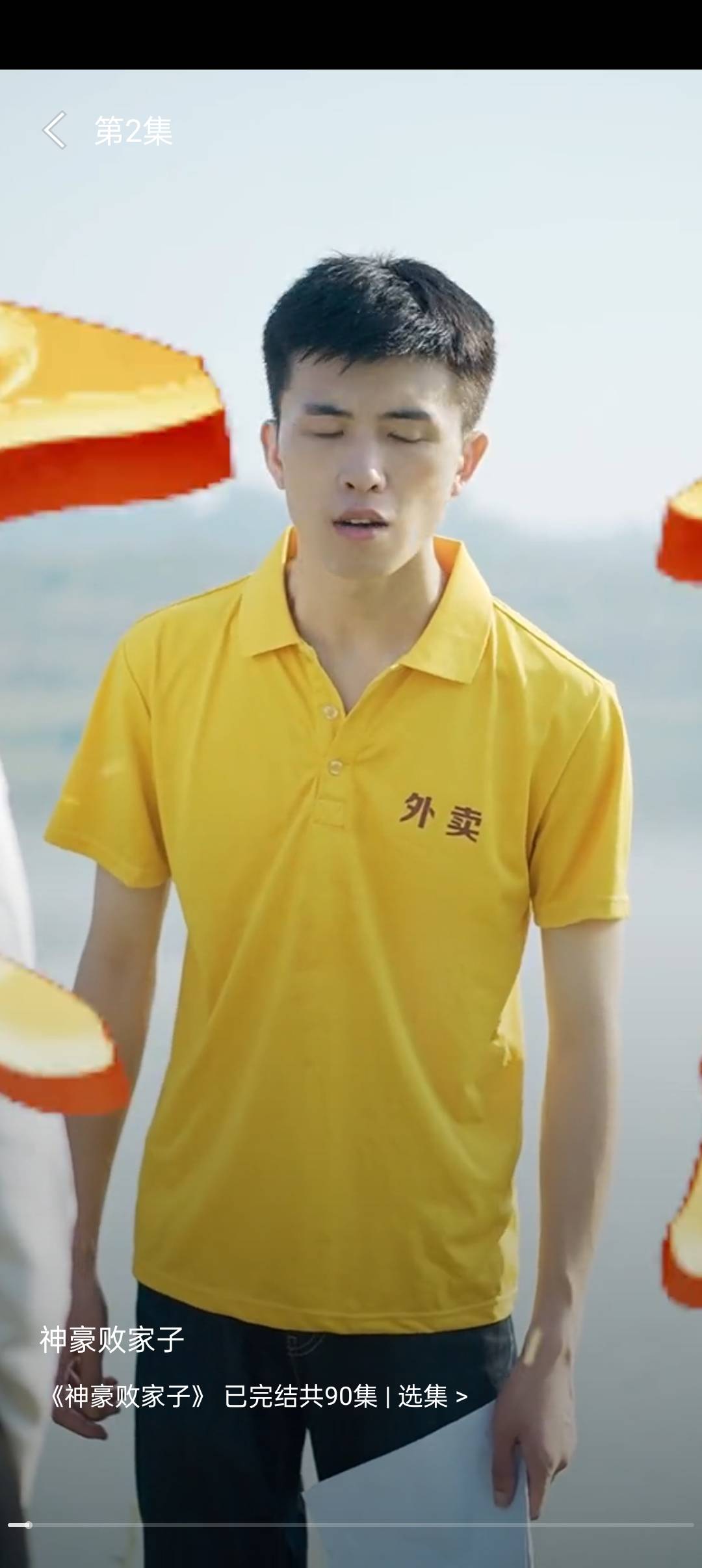 快乐短剧的图册