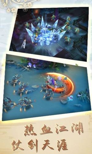 醉仙逍遥录的图册