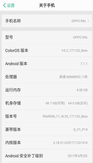 hookcoloros3.2模块框架的图册