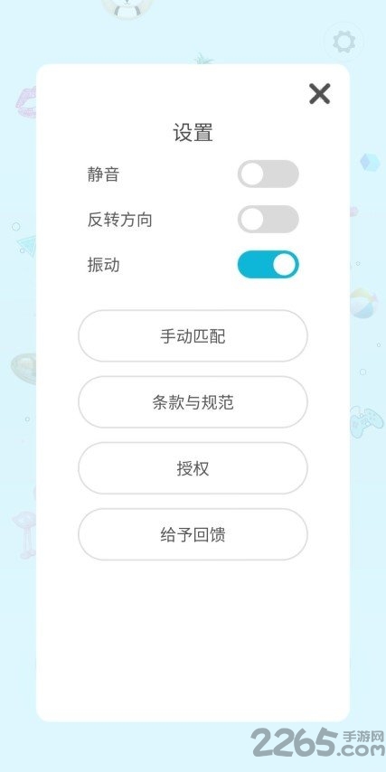 舞力全开控制器2021安卓app的图册
