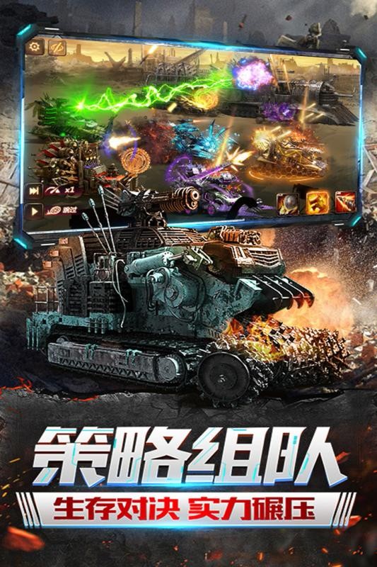 警戒争霸的图册