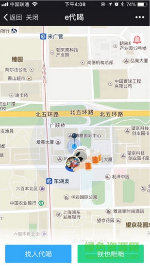 e代驾e代喝的图册