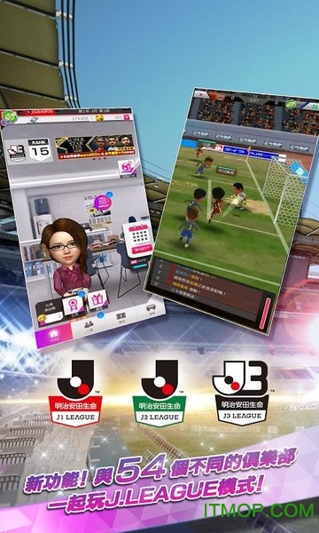 新创造球会(SEGAPocketClubManager)的图册