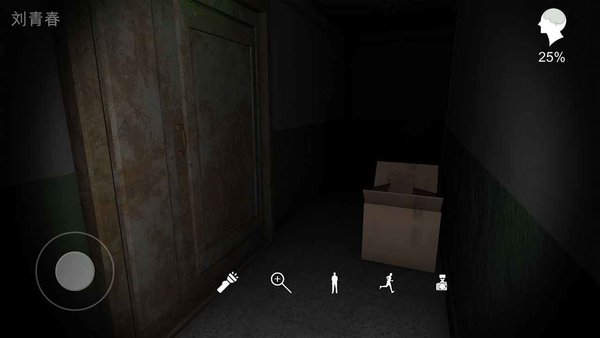 回廊余仁仁最新版的图册