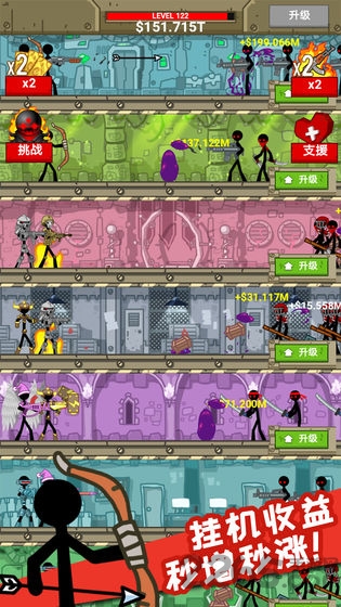 放置火柴人破解版的图册