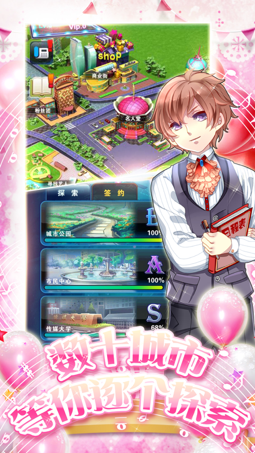 金牌练习生的图册