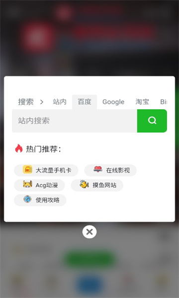 一糖导航软件安卓版的图册