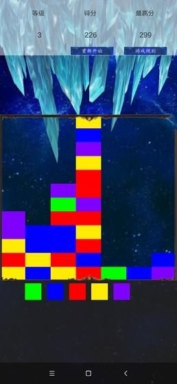 方块斗争的图册