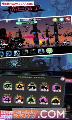 黑色战争安卓版的图册