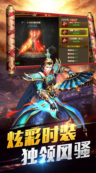 火力全开火爆版的图册