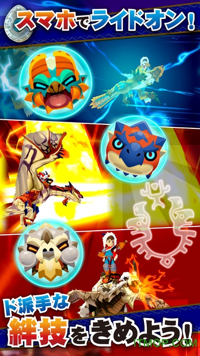 伴兽宝珠怪物猎人物语的图册