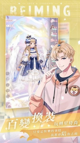 未生逆行的图册