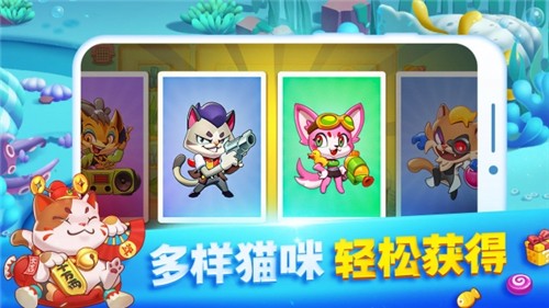 迷你守卫队礼包版的图册