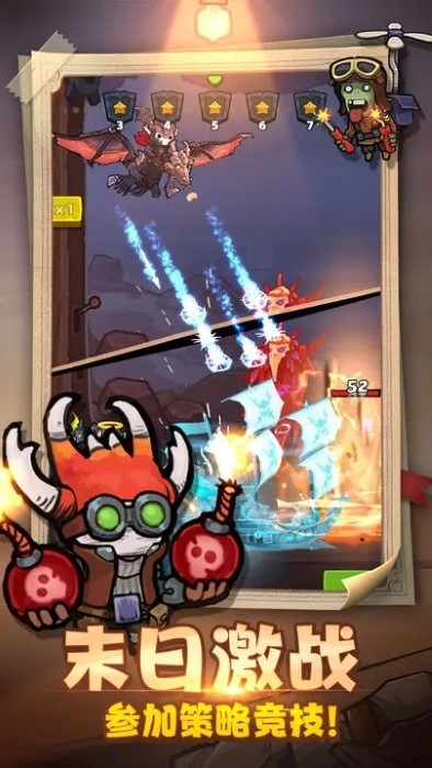 重启未知旅行官方版的图册