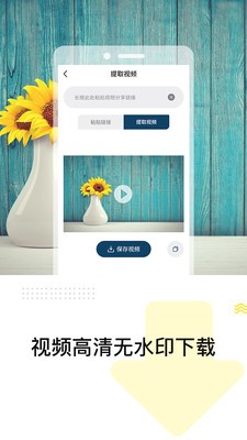 去水印精灵最新版的图册