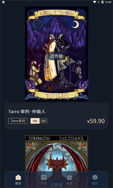 mc艺术安卓版的图册