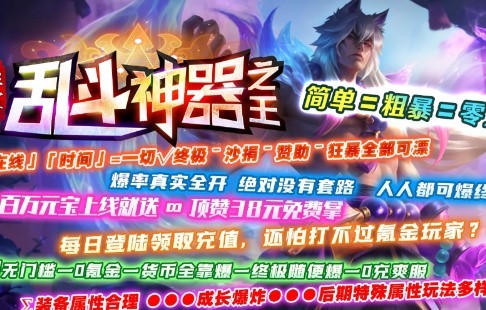 狂鲨乱斗神器之王的图册