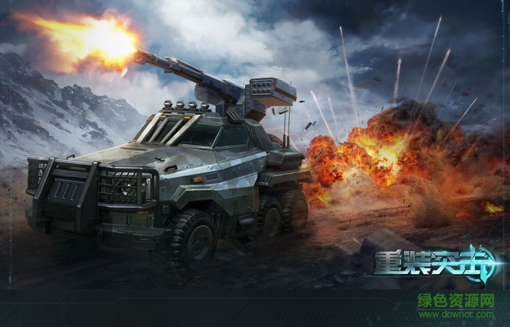 网易重装突袭的图册