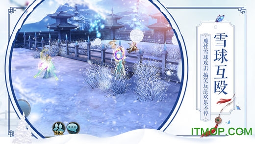 诛仙手游游戏fan版本的图册