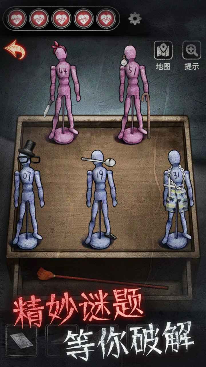 浮路病院的图册