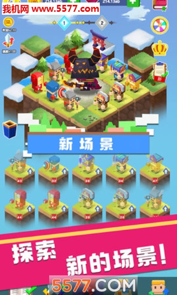 全民当英雄安卓版的图册