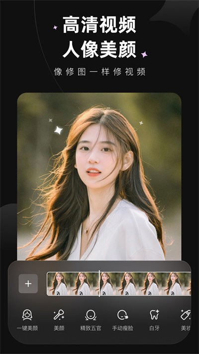 wink解锁会员的图册