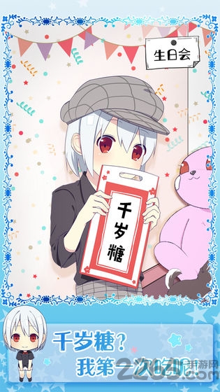 黑白恋歌最新版的图册