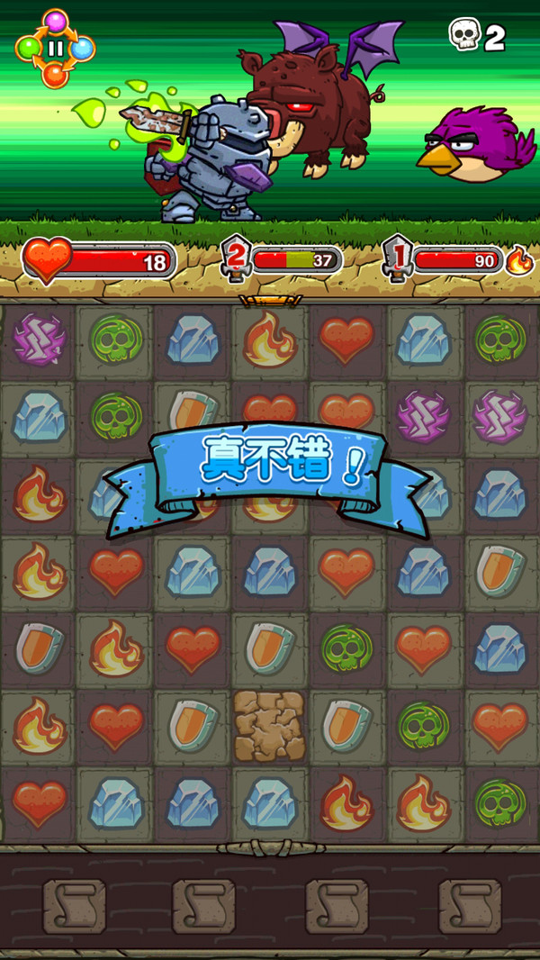 王牌骑士地下城勇士的图册