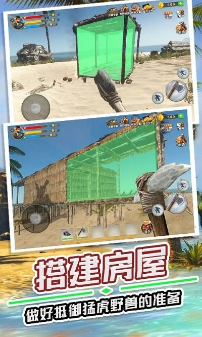 野外生存指南官方版的图册